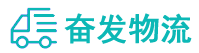 中山到保山物流公司